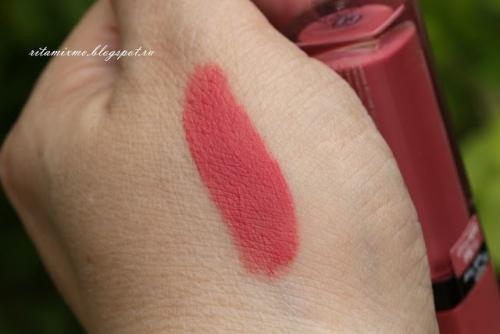 Bourjois Rouge Edition Velvet Lipstic.  Попытка №1 примерить матовые губы. Bourjois Rouge Edition Velvet Lipstick в оттенке # 09 Happy NudeYear. Отзыв.