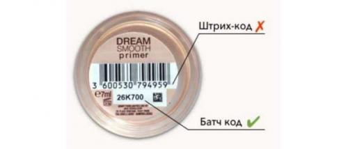 Срок годности косметики после вскрытия. Как определить пригодность косметической продукции?