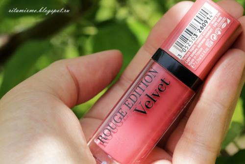 Bourjois Rouge Edition Velvet Lipstic.  Попытка №1 примерить матовые губы. Bourjois Rouge Edition Velvet Lipstick в оттенке # 09 Happy NudeYear. Отзыв.