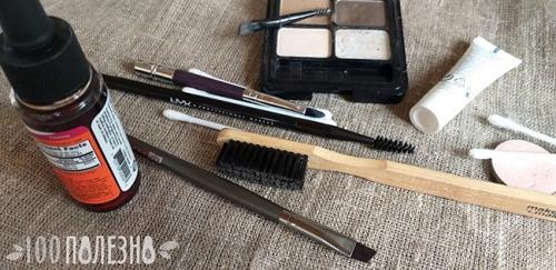 Как сделать брови густыми и темными. Как отрастить брови и сделать их густыми: секреты, рекомендации, советы по уходу