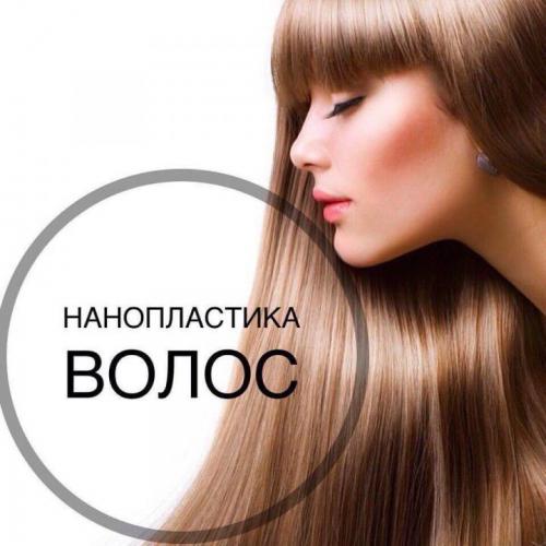 Можно ли кормящим мамам делать ламинирование ресниц. Зачем делают ламинирование ресниц 01 Можно ли кормящим мамам делать ламинирование ресниц. Зачем делают ламинирование ресниц 01