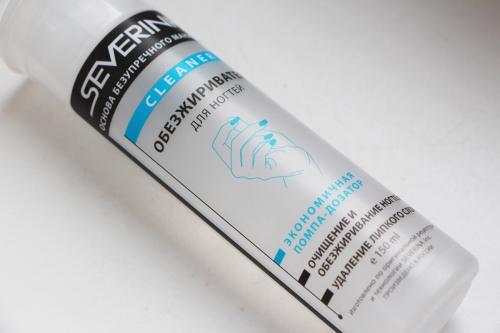 Чем заменить обезжириватель для ногтей. 5 грубейших ошибок при обезжиривании ногтей