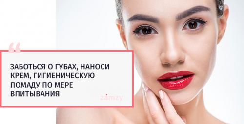 Перманентный макияж губ сколько заживает. 4 «кита» в уходе 02 Перманентный макияж губ сколько заживает. 4 «кита» в уходе 02