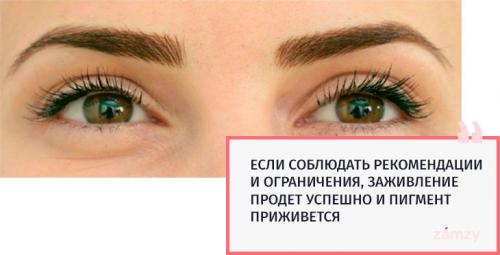 Можно ли пить после татуажа бровей алкоголь. Татуаж бровей и алкоголь: почему нельзя употреблять напитки “с градусом” 02 Можно ли пить после татуажа бровей алкоголь. Татуаж бровей и алкоголь: почему нельзя употреблять напитки “с градусом” 02