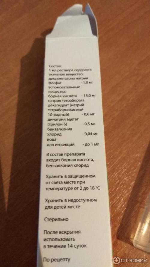 В глаза попал клей для ресниц. Если в глаз попал суперклей 02 В глаза попал клей для ресниц. Если в глаз попал суперклей 02
