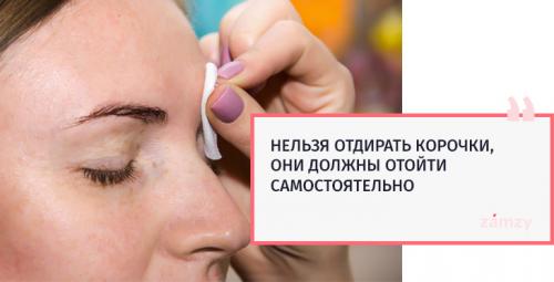 Перманентный макияж бровей на сколько хватает. Сколько держится татуаж бровей 10 Перманентный макияж бровей на сколько хватает. Сколько держится татуаж бровей 10