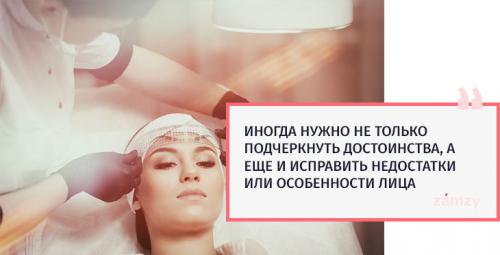 Как выбрать правильно выбрать форму бровей. Как выбрать форму бровей по типу лица 01 Как выбрать правильно выбрать форму бровей. Как выбрать форму бровей по типу лица 01