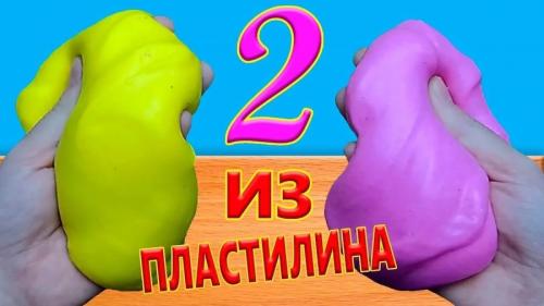 Чем заменить клей в слайме. Слайм своими руками: лучшие рецепты