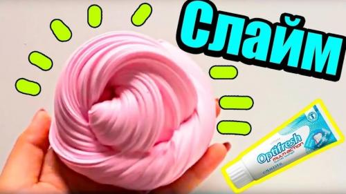 Чем заменить клей в слайме. Слайм своими руками: лучшие рецепты