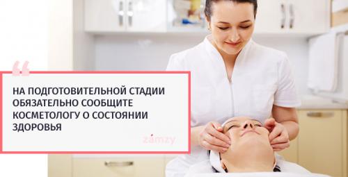 Что такое микроблейдинг бровей и сколько он держится. Что такое микроблейдинг бровей 10 Что такое микроблейдинг бровей и сколько он держится. Что такое микроблейдинг бровей 10