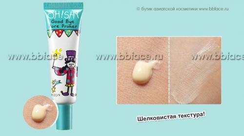 Лучший корейский праймер для лица. Праймер для лица - лучшие корейские праймеры под макияж