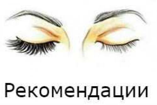 Вредно ли наращивать ресницы испортятся ли они после снятия. Что нужно делать после наращивания ресниц