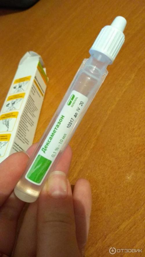 При наращивании ресниц клей попал в глаз. Что делать, если клей попал в глаз при наращивании 04 При наращивании ресниц клей попал в глаз. Что делать, если клей попал в глаз при наращивании 04