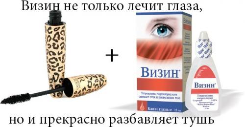 Чем разбавляют тушь. Чем можно разбавить тушь для ресниц 07 Чем разбавляют тушь. Чем можно разбавить тушь для ресниц 07
