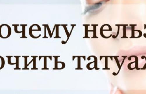 Перманентный макияж бровей сколько стоит. 