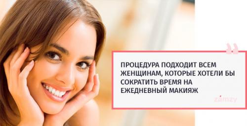 Татуаж глаз минусы и плюсы. Межресничный татуаж век: плюсы и минусы, отзывы, фото