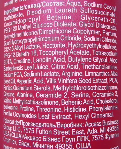 Амвей кондиционер для волос. Шампунь и кондиционер для поврежденных и окрашенных волос Satinique от Amway