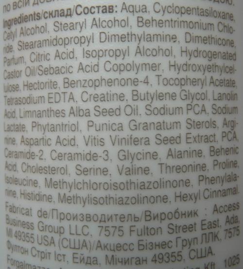 Амвей кондиционер для волос. Шампунь и кондиционер для поврежденных и окрашенных волос Satinique от Amway