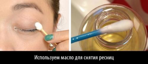 Средство для удаления нарощенных ресниц. Как безопасно снять нарощенные ресницы в домашних условиях 07 Средство для удаления нарощенных ресниц. Как безопасно снять нарощенные ресницы в домашних условиях 07