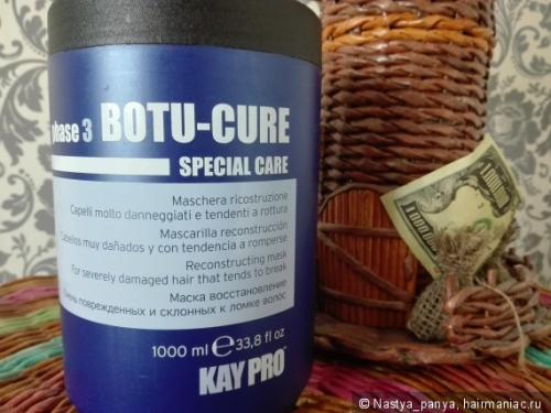 Botu-cure special care. Увлажнить не переувлажнить)))