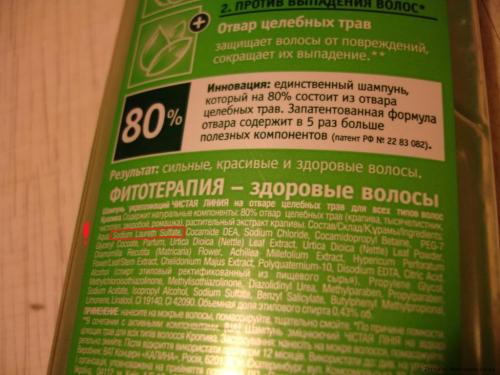 REFRESH, что это. Рефреш: что это такое, и как отличить оригинал и подделку. 06 REFRESH, что это. Рефреш: что это такое, и как отличить оригинал и подделку. 06