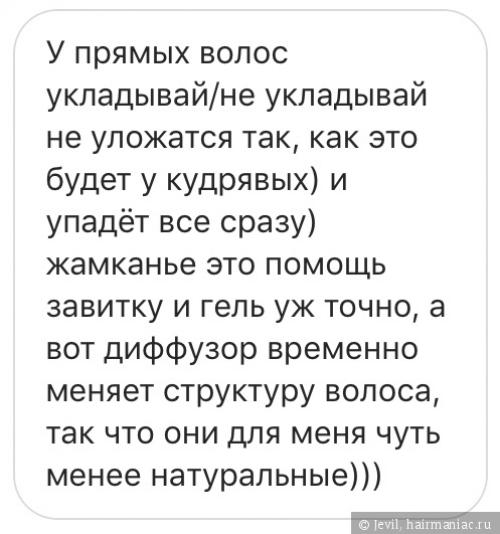 Что такое Рефреш волос. CGM - обман!?