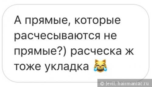 Что такое Рефреш волос. CGM - обман!?