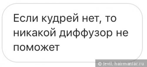 Что такое Рефреш волос. CGM - обман!?