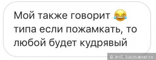 Что такое Рефреш волос. CGM - обман!?