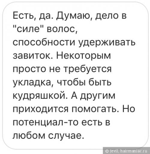 Что такое Рефреш волос. CGM - обман!?