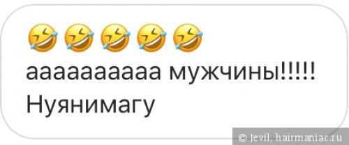 Что такое Рефреш волос. CGM - обман!?