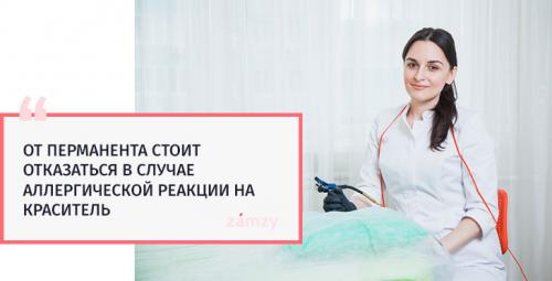 Напыление бровей, как делают. Напыление бровей –, что это такое. Коррекция бровей напылением 04