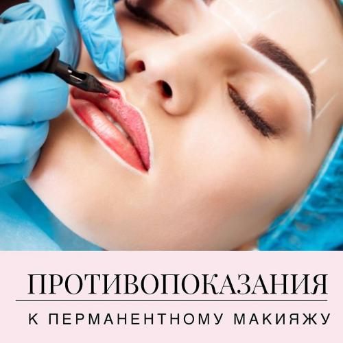 Минусы и плюсы татуажа бровей. 18 Минусы и плюсы татуажа бровей. 18