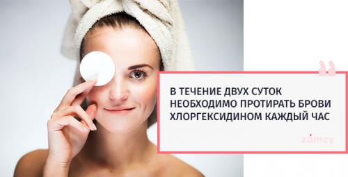 Перекрытие старого татуажа микроблейдингом. Когда можно перекрыть старый татуаж 04 Перекрытие старого татуажа микроблейдингом. Когда можно перекрыть старый татуаж 04