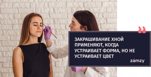 Перекрытие старого татуажа микроблейдингом. Когда можно перекрыть старый татуаж 02 Перекрытие старого татуажа микроблейдингом. Когда можно перекрыть старый татуаж 02