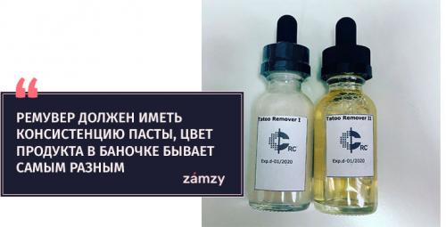 Удаление ремувером татуаж бровей. Показания к проведению 03 Удаление ремувером татуаж бровей. Показания к проведению 03