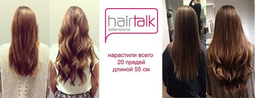 Наращивание волос. Ленточное наращивание волос – плюсы и минусы, обзор процедуры