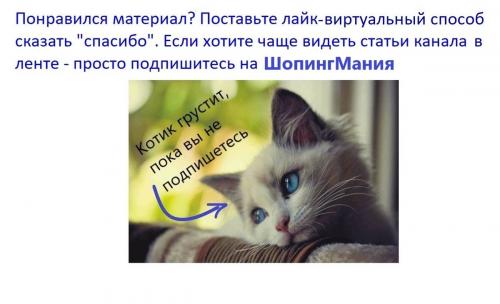 Что такое термотушь. 6 термотушей, которые смываются «чулочком» и что надо об этом знать