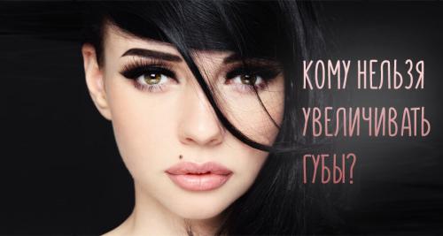 Подготовка к увеличению губ. Что представляет собой гиалуроновая кислота?