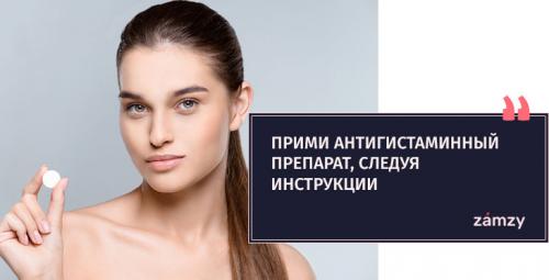 После татуажа бровей отек. Почему опухли глаза после татуажа век 07