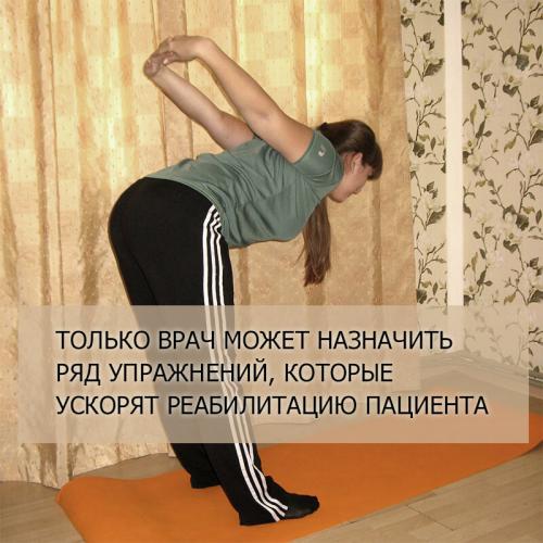Можно ли делать массаж при грыже поясничного отдела позвоночника. Категорически нельзя! при грыже поясничного отдела позвоночника