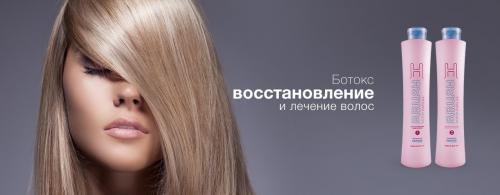 Маска для волос с эффектом ботокса в домашних условиях. Профессиональные средства для ботокса волос в домашних условиях