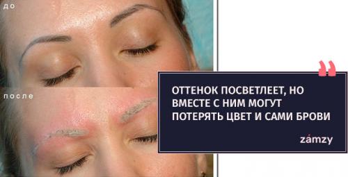 Сколько держится татуаж бровей. Преимущества и недостатки татуажа бровей 01