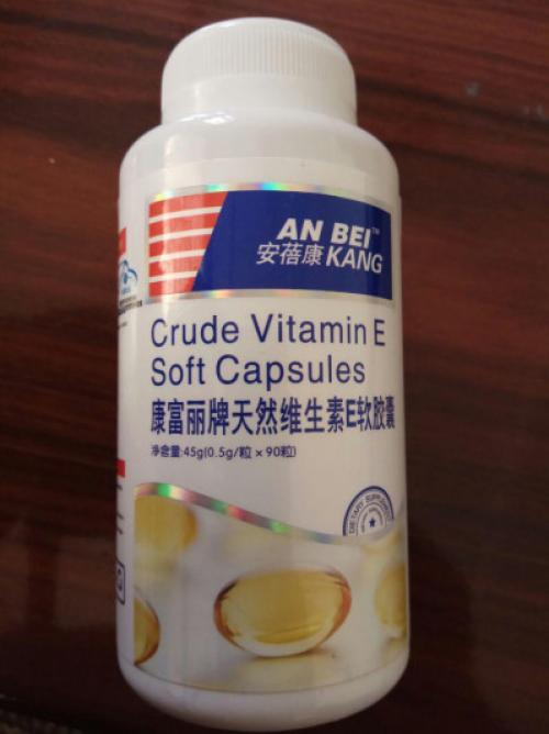 Витамин Е капсулы. Применение витамина Е в капсулах