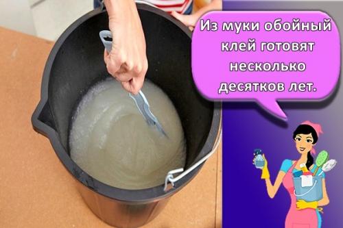 Чем можно приклеить бумагу если нет клея. Как в домашних условиях сделать своими руками клей для обоев, способы варки