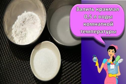 Чем можно приклеить бумагу если нет клея. Как в домашних условиях сделать своими руками клей для обоев, способы варки