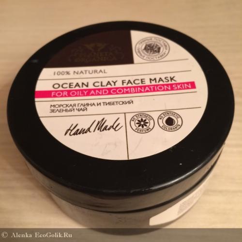 Маска для лица для жирной кожи. Маски против жирной кожи 01 Маска для лица для жирной кожи. Маски против жирной кожи 01