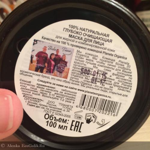 Маска для лица для жирной кожи. Маски против жирной кожи 03 Маска для лица для жирной кожи. Маски против жирной кожи 03