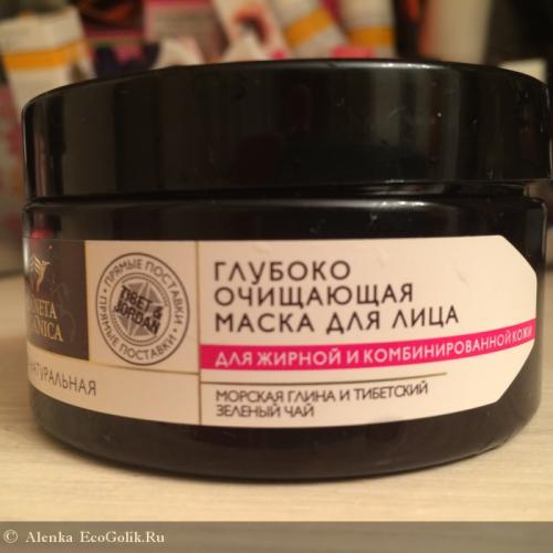 Маска для лица для жирной кожи. Маски против жирной кожи 02 Маска для лица для жирной кожи. Маски против жирной кожи 02