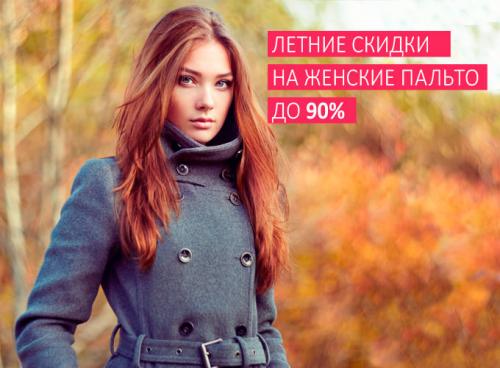 Патрисия Каас стиль одежды. Патрисия Каас